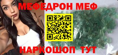 альфа пвп Нягань