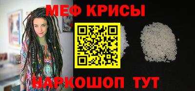 мескалин Обнинск