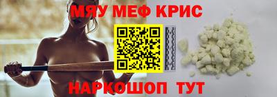 герыч Обь