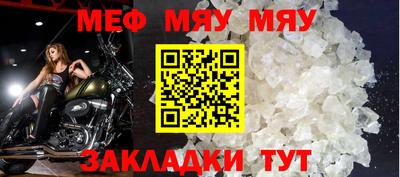 мескалин Обнинск
