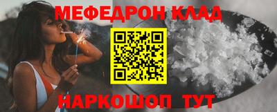 альфа пвп Нягань