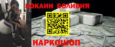 мескалин Обнинск