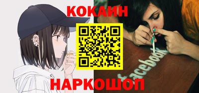 мескалин Обнинск