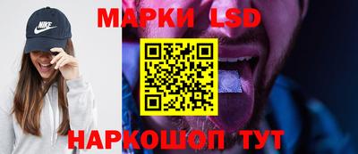 мескалин Обнинск