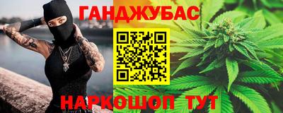 мескалин Обнинск