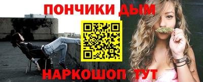мескалин Обнинск