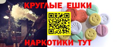 мескалин Обнинск