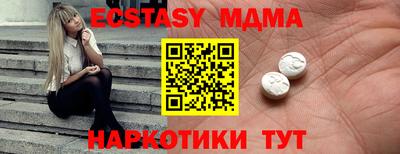 мескалин Обнинск