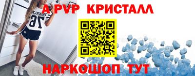 мескалин Обнинск