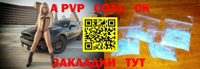 кокаин премиум Новодвинск