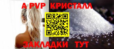 герыч Обь