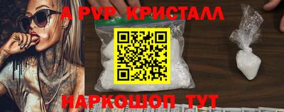 мескалин Обнинск