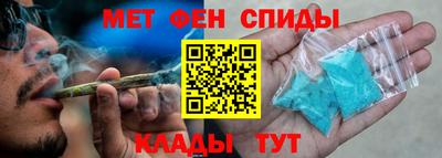 мескалин Обнинск