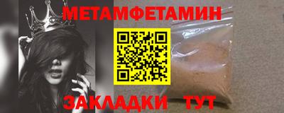 герыч Обь