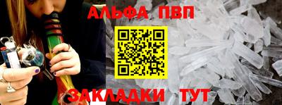 мескалин Обнинск