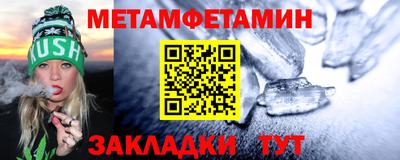 альфа пвп Нягань