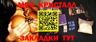 мескалин Обнинск