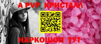 альфа пвп Нягань