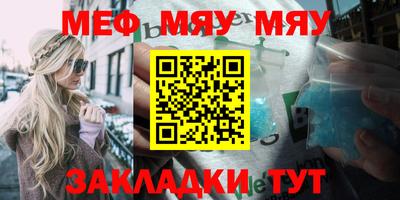 мескалин Обнинск