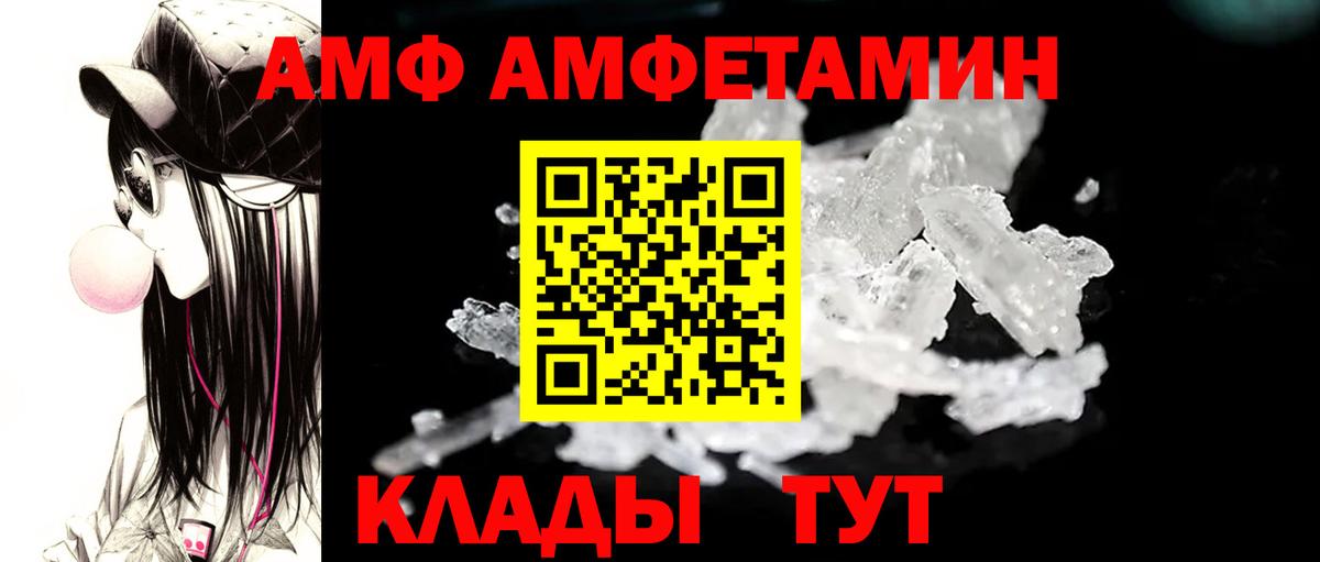 Первитин Methamphetamine  Первитин  Ртищево  Вход с VPN 