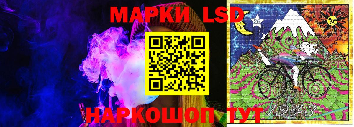Марки N-bome 1500мкг Ртищево