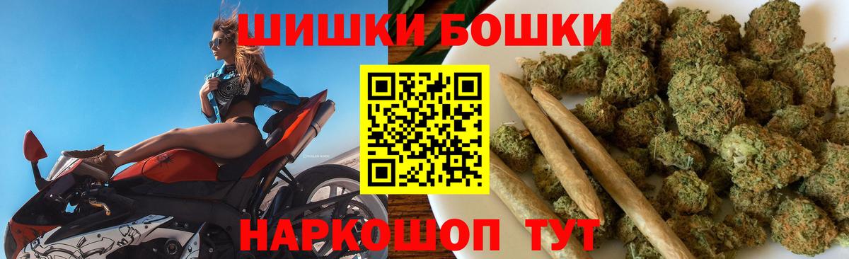 Бошки Шишки OG Kush Ртищево